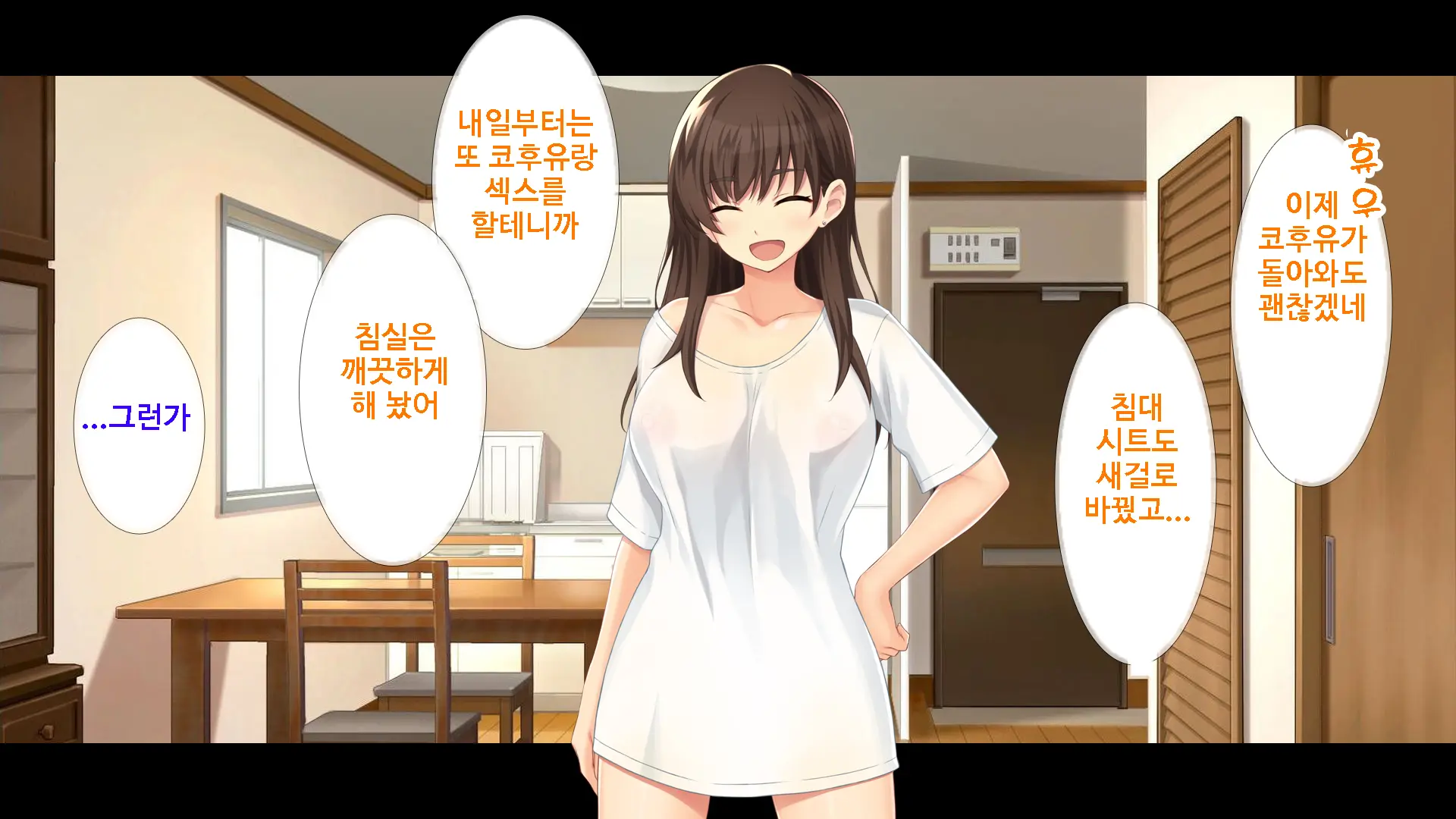 Kanojo Ni Aenai 3-Kkakan, Yokkyuu Fuman Na Ore To Kanojo No Onna Tomodachi No Himitsu No Hamemakuri Seikatsu | 여친을 만날 수 없는 3일간, 욕구불만인 나와 여사친의 비밀스러운 성활